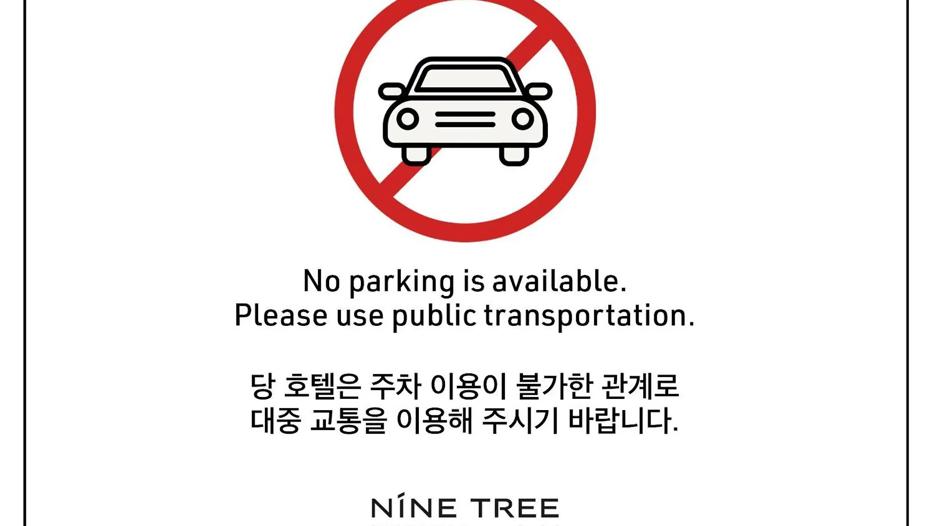 Nine Tree Hotel Dongdaemun Seoel